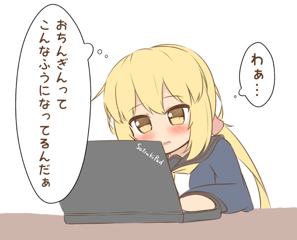 おちんぎん ねぷてぃ さんのイラスト ニコニコ静画 イラスト