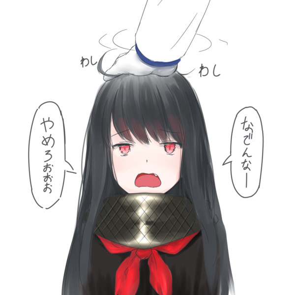 お竜さんをなでたいだけ 河川敷 さんのイラスト ニコニコ静画 イラスト