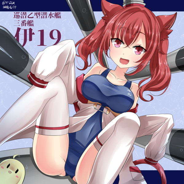 伊19 アズールレーン へびつけぇ さんのイラスト ニコニコ静画 イラスト