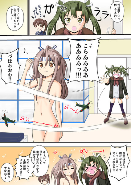 ローソン瑞鳳vs瑞鶴 Shige さんのイラスト ニコニコ静画 イラスト