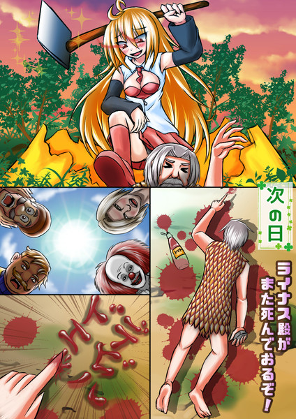 止まるんじゃねぇぞぉおぉおおおおー 水夏 さんのイラスト ニコニコ静画 イラスト