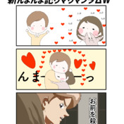 ニコニコ静画 イラスト