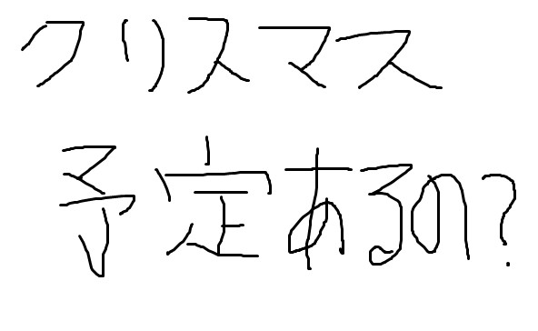 そういえばおまいら