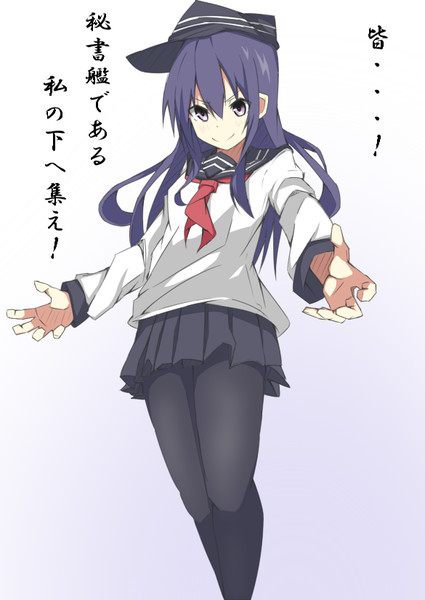 秘書艦暁 と ふや さんのイラスト ニコニコ静画 イラスト