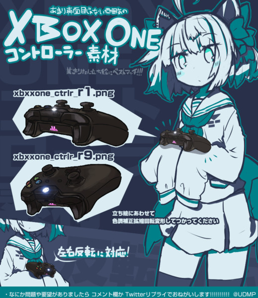 素材 Xbox One風コントローラー Demsato さんのイラスト ニコニコ静画 イラスト