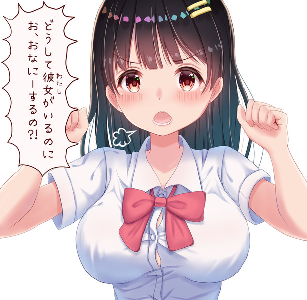 巨乳の彼女 耳かき さんのイラスト ニコニコ静画 イラスト