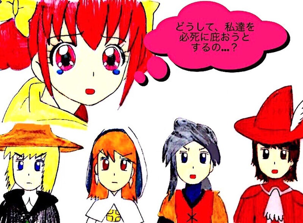 どうして私達を 必死に庇おうとするの Dolphin Venus さんのイラスト ニコニコ静画 イラスト