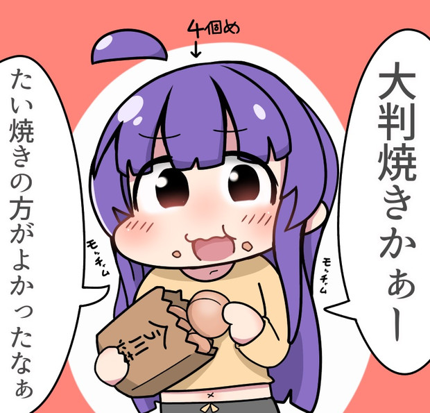 こ、こいつ…