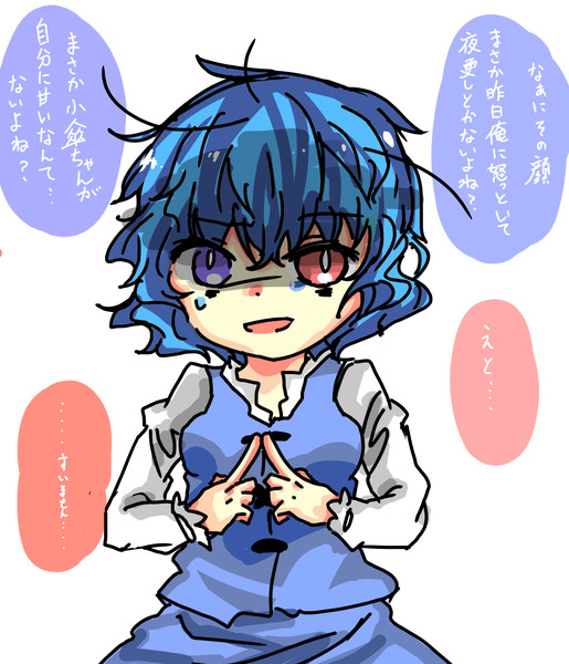 更かし 夜