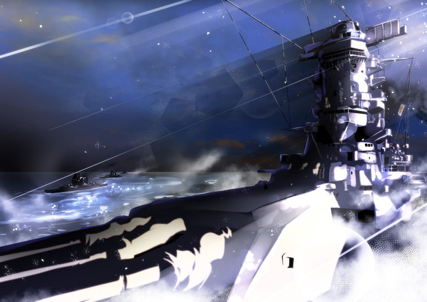 朝霧の聯合艦隊 戦艦大和 龍トウ さんのイラスト ニコニコ静画 イラスト