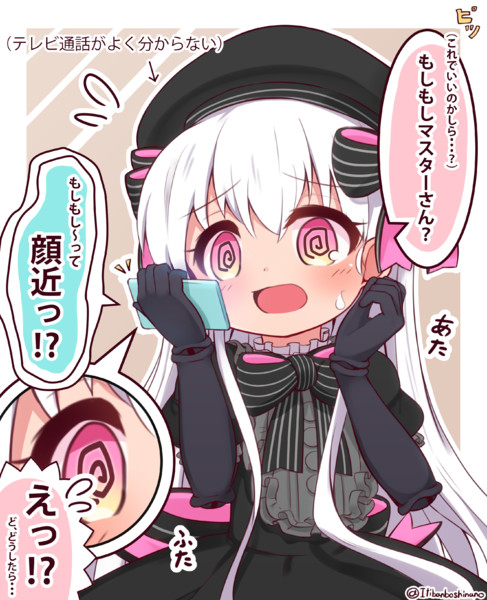 電子機器に疎いナーサリーちゃん 星乃 ニボシ さんのイラスト ニコニコ静画 イラスト