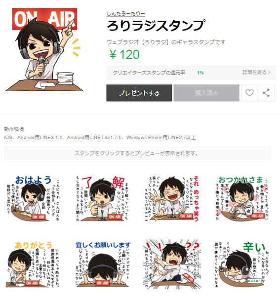 しんたろーたりーとは シンタロータリーとは 生放送記事 ニコニコ大百科