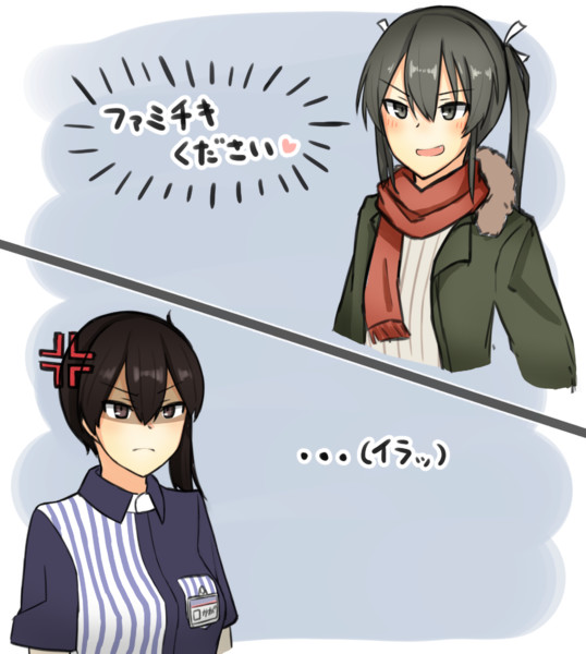 ローソン加賀 ﾉﾏﾄﾞ さんのイラスト ニコニコ静画 イラスト
