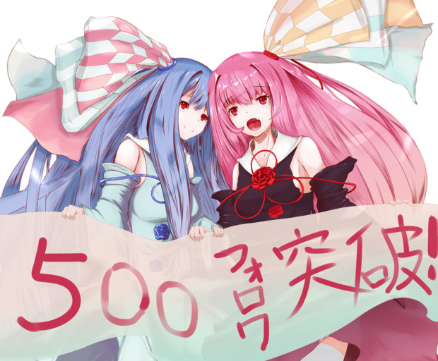 Twitterで500フォロワー突破しました٩ W و ミディアムレア Aqa 生肉 さんのイラスト ニコニコ静画 イラスト