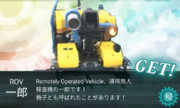 ROV