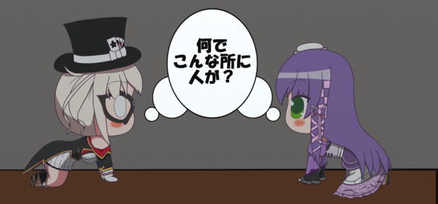 天井裏での出会い