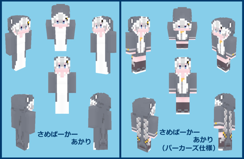 さめぱーかーあかり Nicosub静画