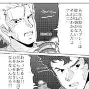 ニコニコ静画 イラスト
