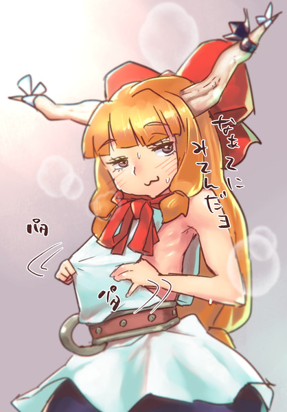 ワンドロ 18年6月22日 伊吹萃香 User さんのイラスト ニコニコ静画 イラスト