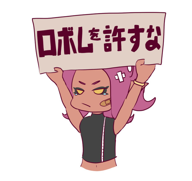 最も好ましい スプラトゥーン 3号 イラスト イラスト画像を見つける最大の場所