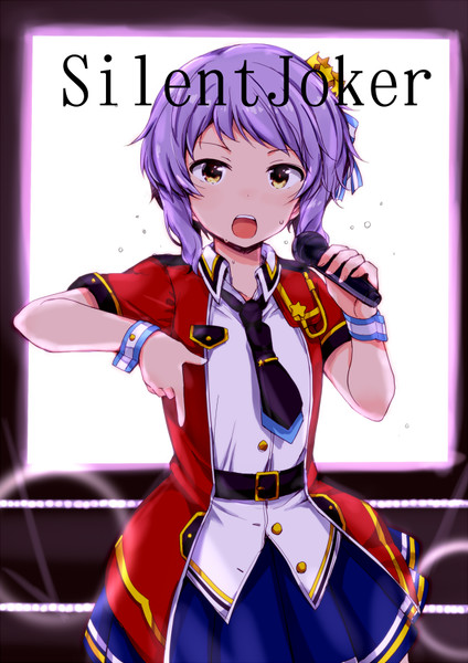 かっこいいぞぉ みずきぃ ロックハート さんのイラスト ニコニコ静画 イラスト