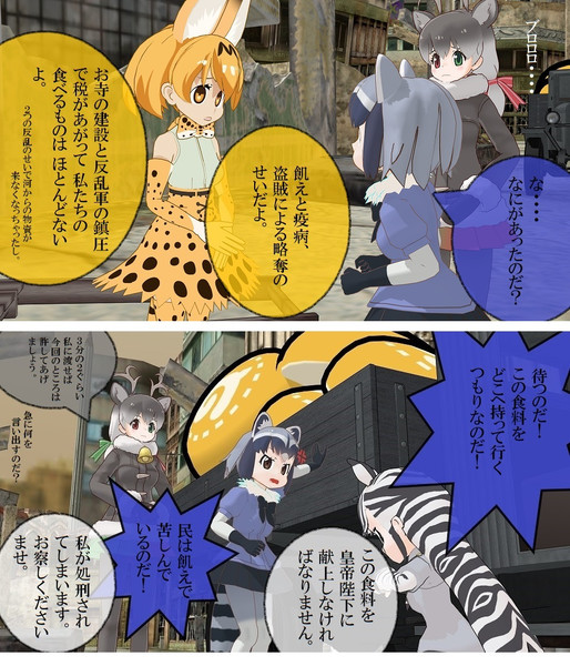 帝国と一人の書道家 9 泥船艦隊 さんのイラスト ニコニコ静画 イラスト