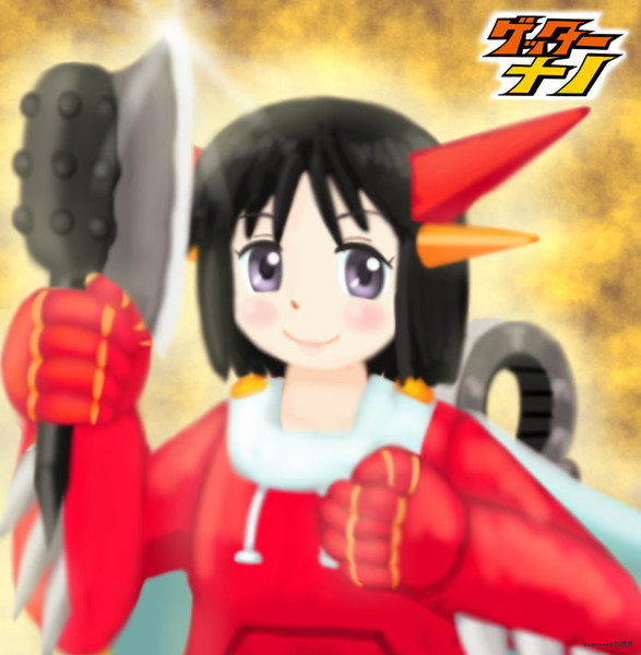 7年ぶりのゲッターナノ！！