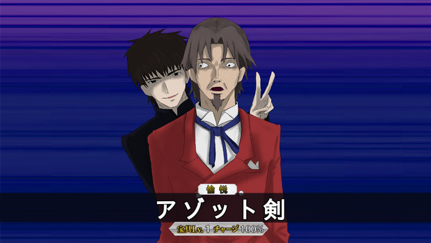 優雅おじさんとお弟子さん