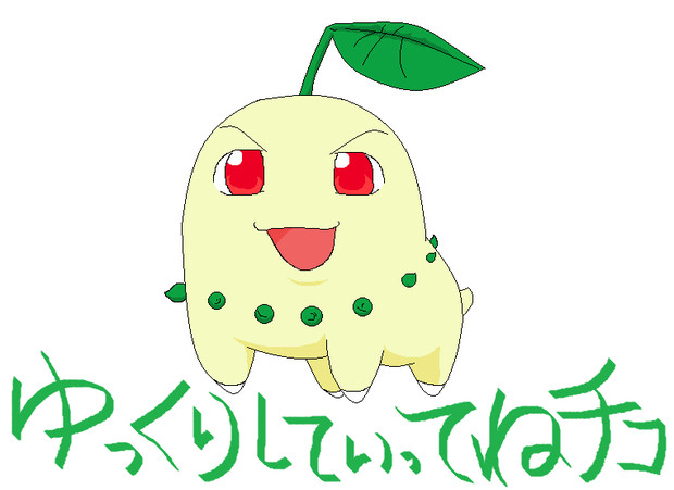 チコリータ 凪 Nagi さんのイラスト ニコニコ静画 イラスト