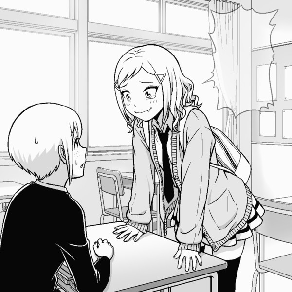 【ＧＩＦアニメ】いぃーっひっひっひっ！！
