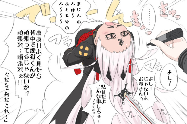 寝てない 寝てない Zzz ネオンテトラ さんのイラスト ニコニコ静画 イラスト