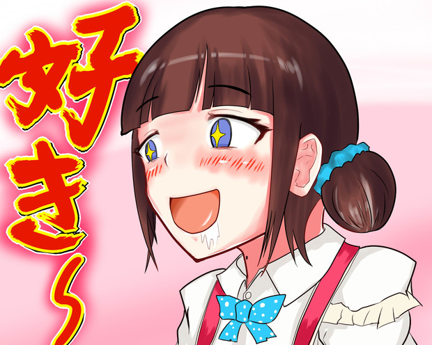 リプ画像用詩子ママ たまごやき さんのイラスト ニコニコ静画 イラスト