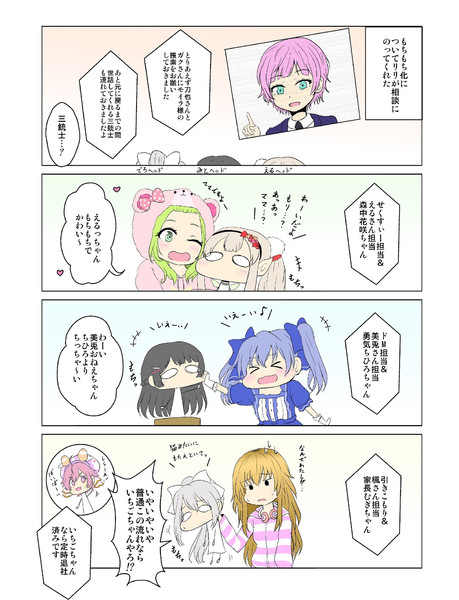 もちさんじその6 夕 くれま さんのイラスト ニコニコ静画 イラスト