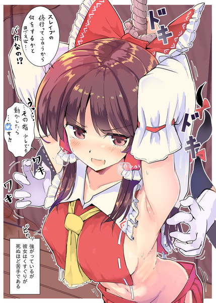 修行するぞ 修行するぞ 修行するぞ プアカ チャン 女性生放送主 さんのイラスト ニコニコ静画 イラスト