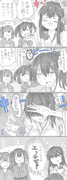 かき氷を食べる空母達 たねいち さんのイラスト ニコニコ静画 イラスト
