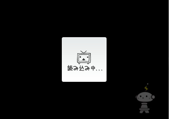 ニコ生 クルーズ セカチャク 読み込み中 画面 時報 Zihou さんのイラスト ニコニコ静画 イラスト