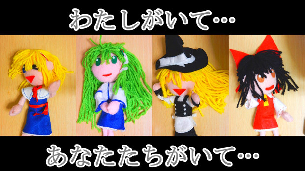 わたしがいてあなたたちがいて 厚島 さんのイラスト ニコニコ静画 イラスト