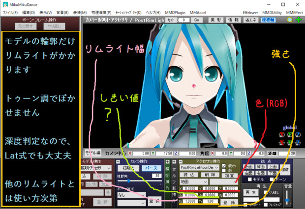 Mme配布 Postrimlightoon Depth P I P さんのイラスト ニコニコ静画 イラスト