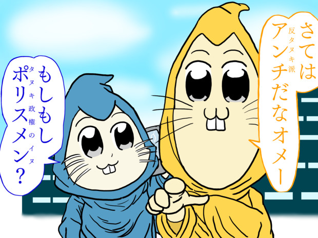 Cv ２話再放送 虎顎 コガク さんのイラスト ニコニコ静画 イラスト
