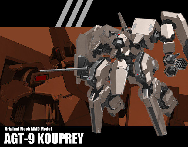 【MMDオリメカ】AGT-9 KOUPREY【モデル配布】