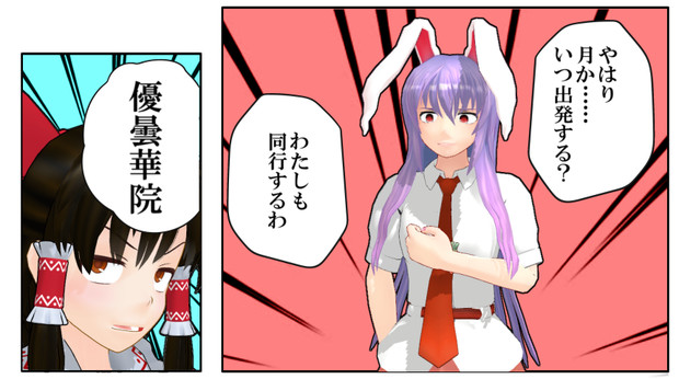 やはり月か マーベラス さんのイラスト ニコニコ静画 イラスト
