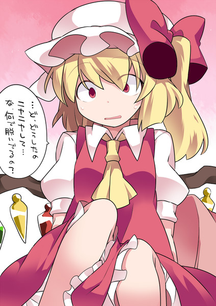 言質は取った Nicosub静画