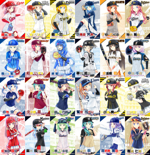 12球団オリジナル野球娘 まとめ Atsuagi さんのイラスト ニコニコ静画 イラスト