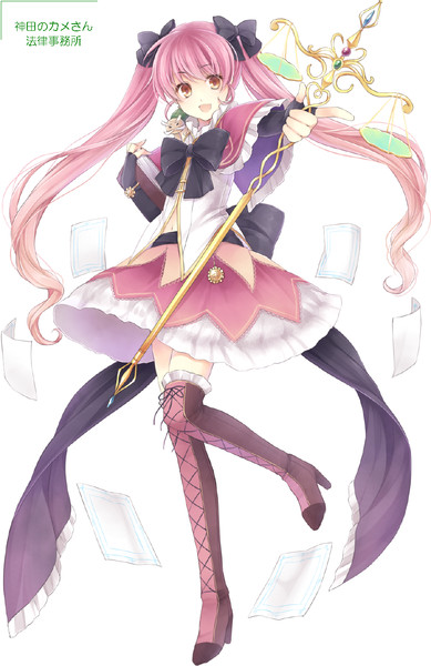 神田のカメさん法律事務所 擬人化キャラクター 神田のカメさん さんのイラスト ニコニコ静画 イラスト