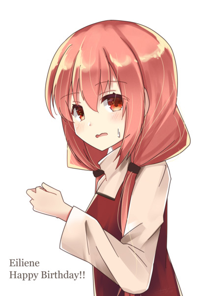 エイレーン