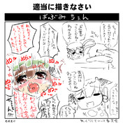 えっとう ニコニコ静画 イラスト