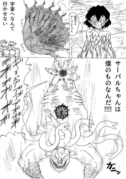 唐突な百合展開 覚えやすい名前 さんのイラスト ニコニコ静画 イラスト