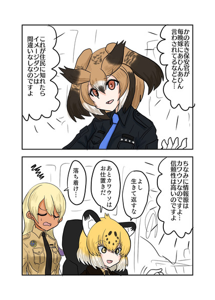 リーク 新快速さん さんのイラスト ニコニコ静画 イラスト