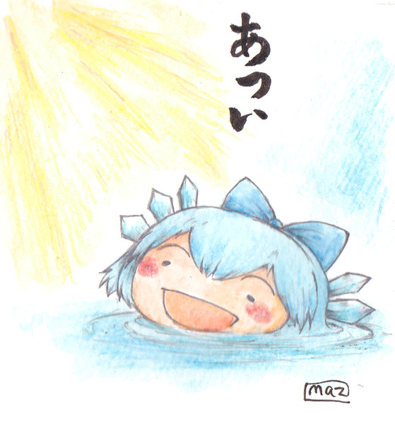 暑さで溶けるチルノ Maz さんのイラスト ニコニコ静画 イラスト