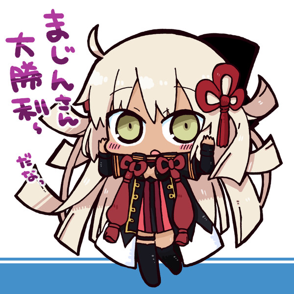 まじんさん大勝利 春日優希 さんのイラスト ニコニコ静画 イラスト